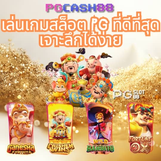 ผลบอลสดย้อนหลัง