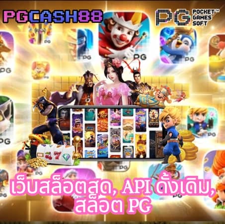 ผลบอลสดย้อนหลัง