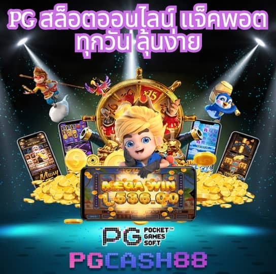 ผลบอลสดย้อนหลัง